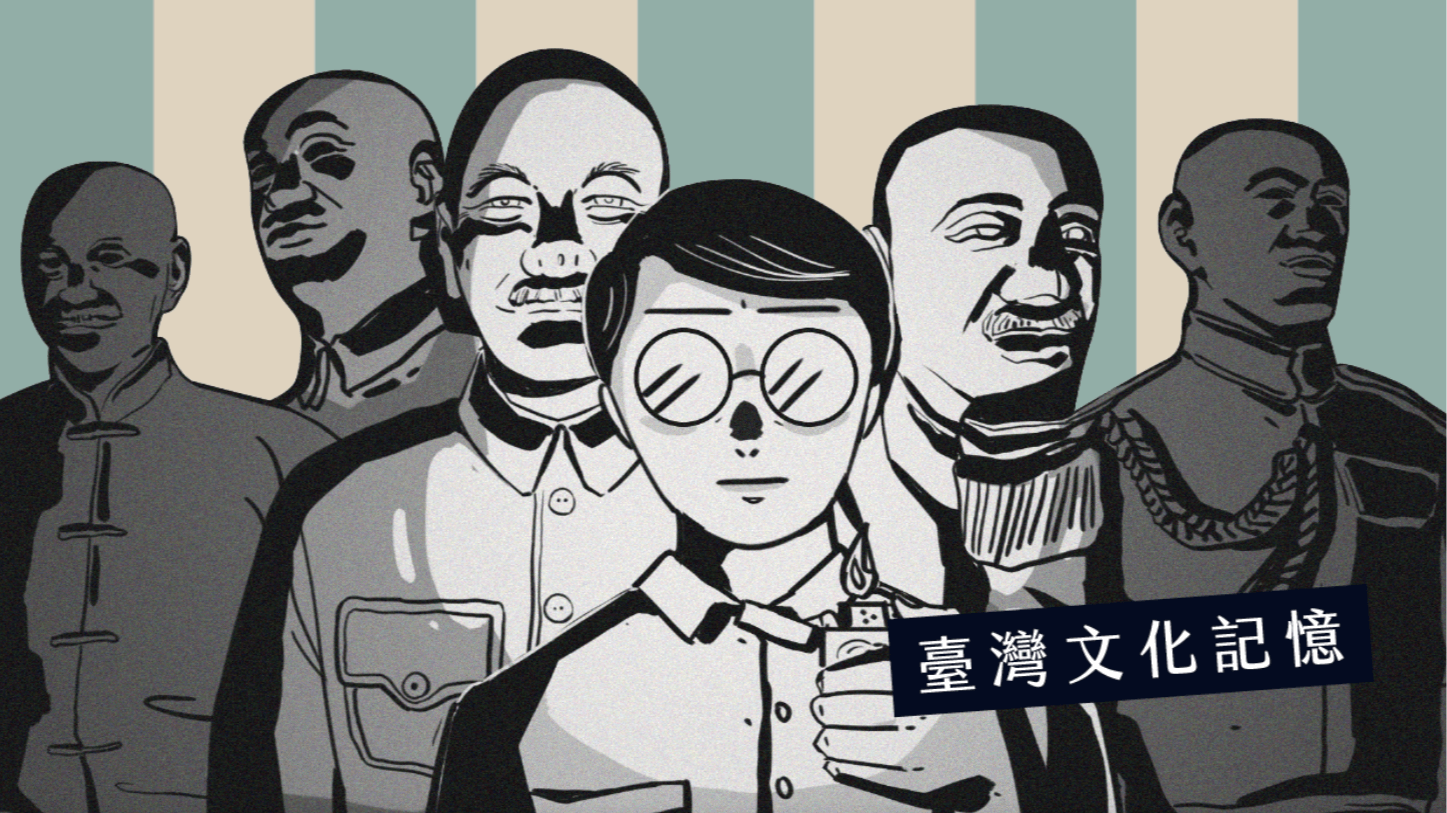 《臺灣文化議題與生態保育》海豚不會轉彎但會拜媽祖！（訂閱制）